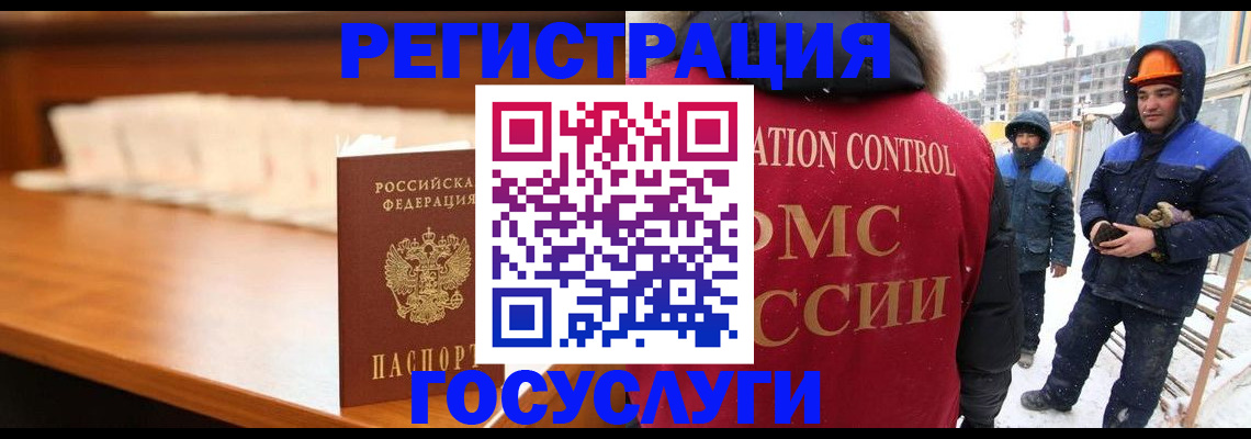 временная регистрация гарантия в Вуктыле