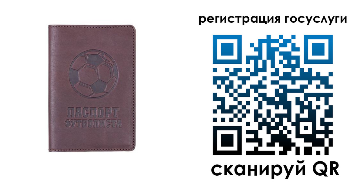 временная регистрация 2025 в Вуктыле