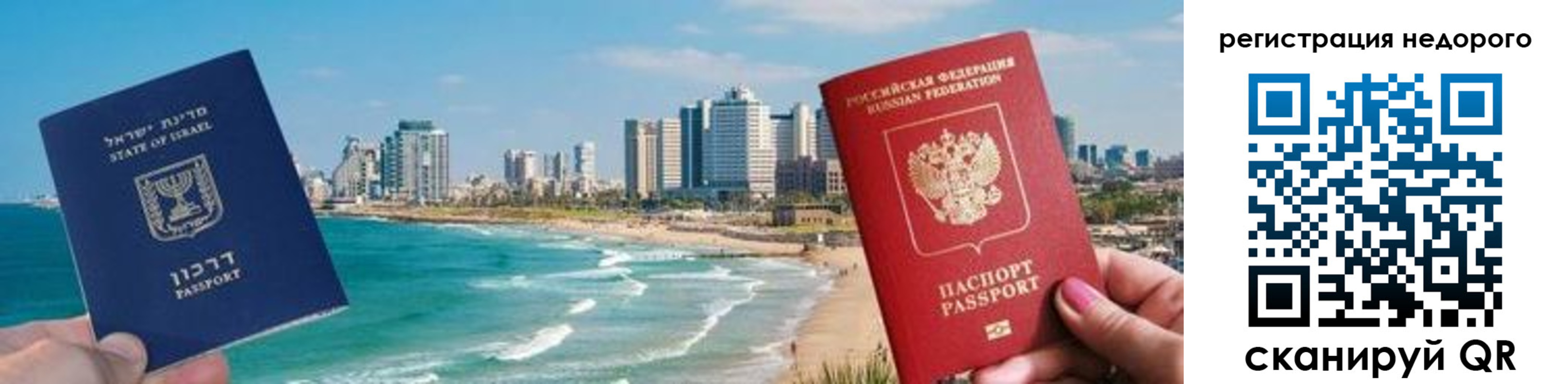 прописка в Вуктыле