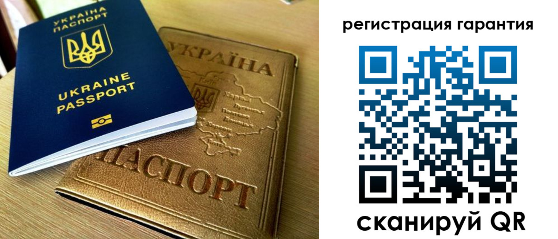купить прописку в Вуктыле